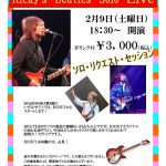 いずみやイベントナイト Ricky’s Beatles Solo Live（2月9日）