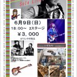 Ricky’s Beatles Solo Live @ いずみや（6月9日）